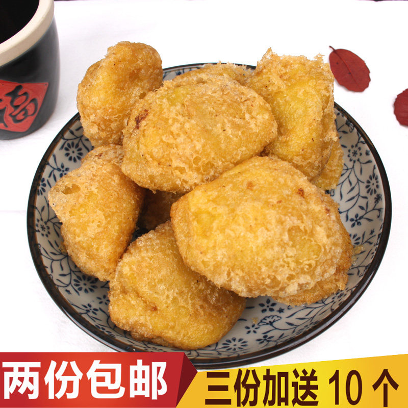 当天现做内蒙特产呼市油炸糕豆沙馅炸糕糕点 二份包邮 三送一