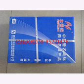 70G 500张 包 多功能静电复印纸 永丰牌 办公用纸