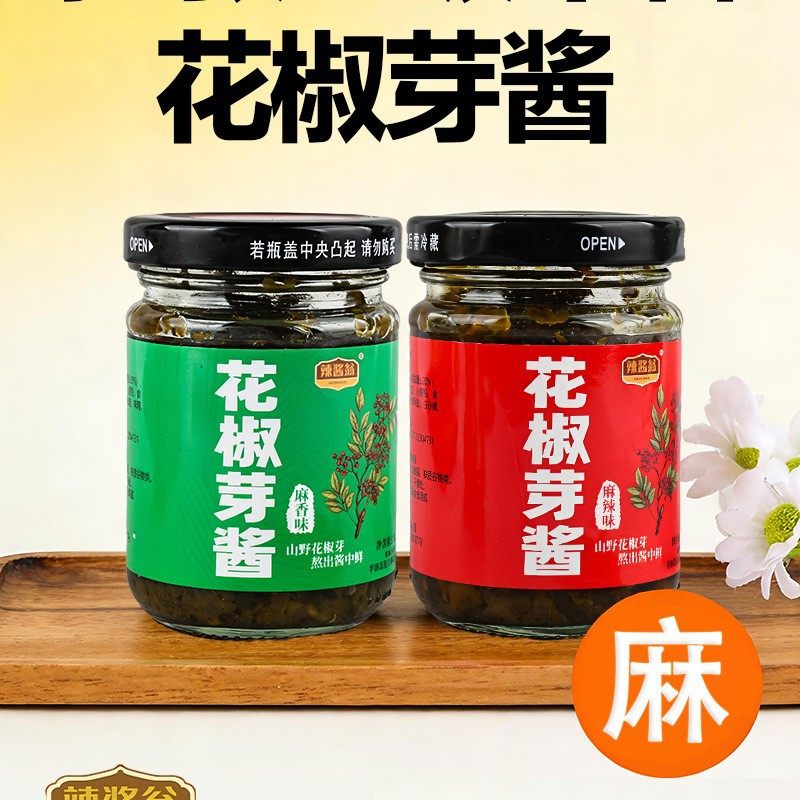 辣酱翁花椒芽酱麻香麻辣味下饭拌饭拌面夹馍酱瓶装山东网红调味酱,粮油调味/速食/干货/烘焙,下饭/拌饭酱/拌饭料,淘宝优惠券,粉丝福利购,淘宝优惠卷