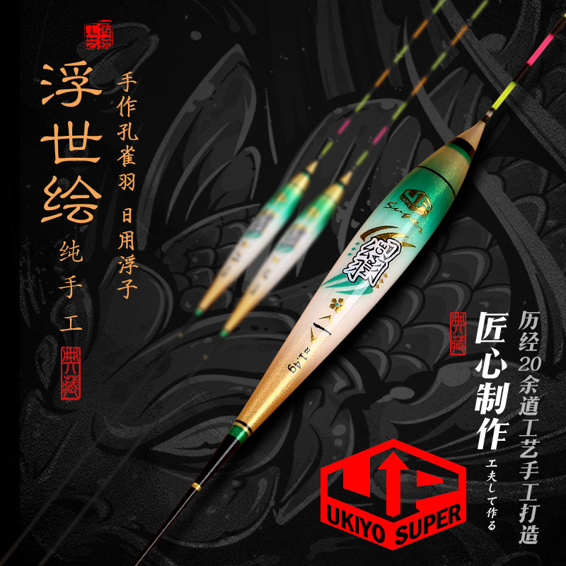 幻羽加粗醒目野钓黑坑轻口浮标