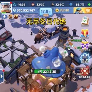 无尽冬日代练日常托管养号每日任务挖矿练兵活动调号国战寻宝