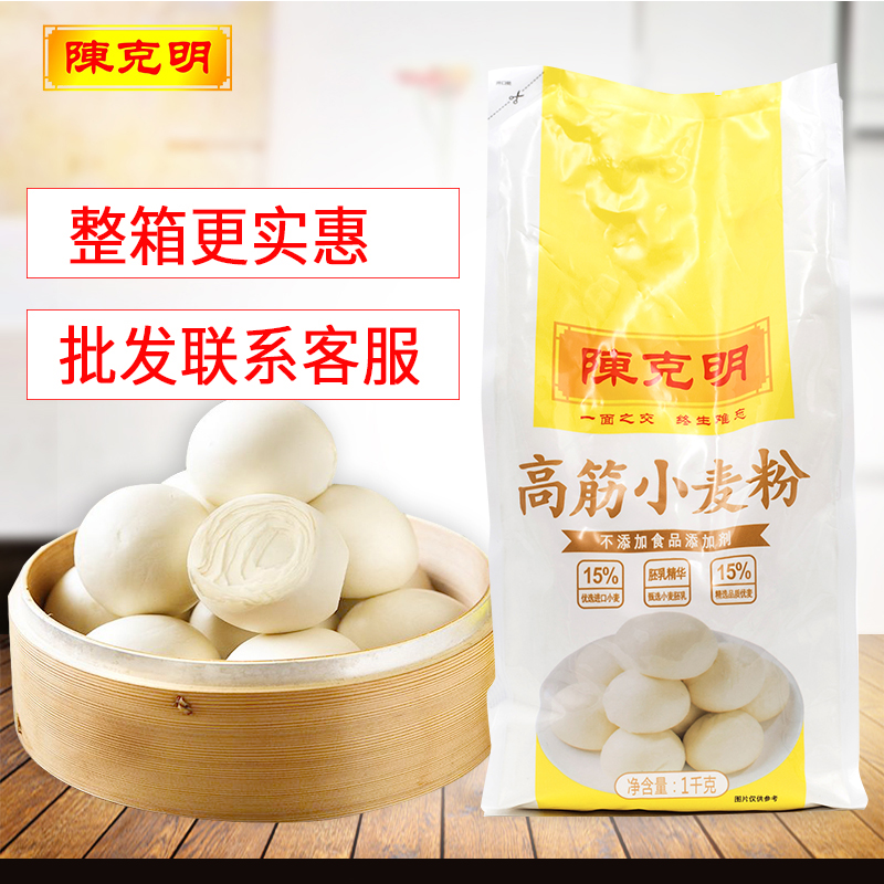 陈克明面粉中高筋家用饺子馒头