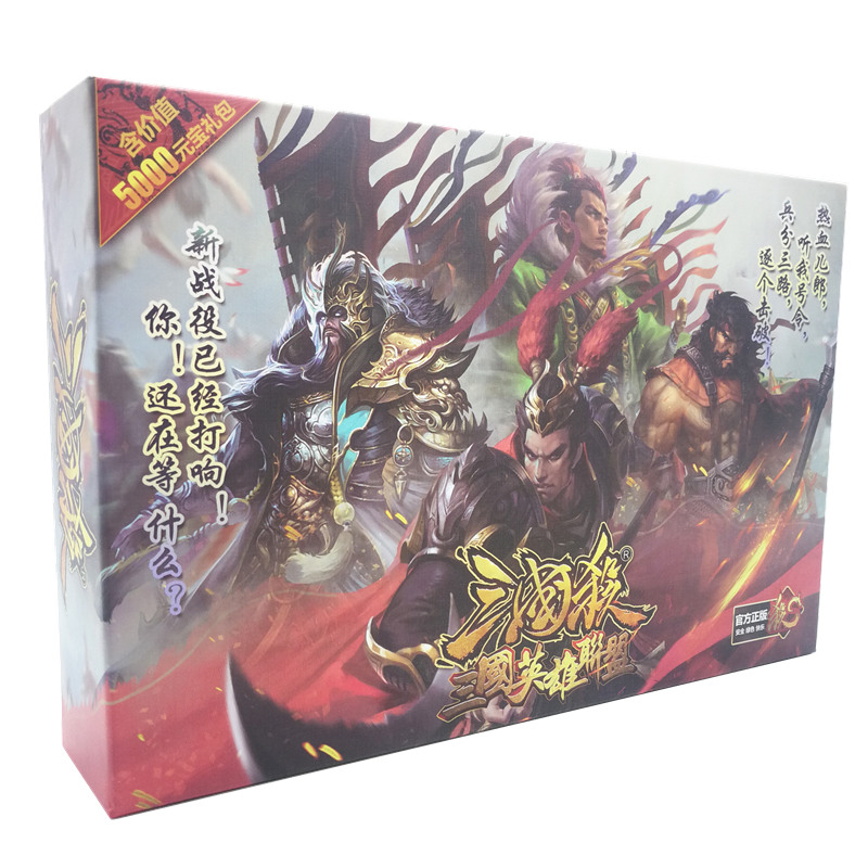 三國殺桌游三國英雄聯盟新設計新玩法新裝備新體驗回合競技游戲