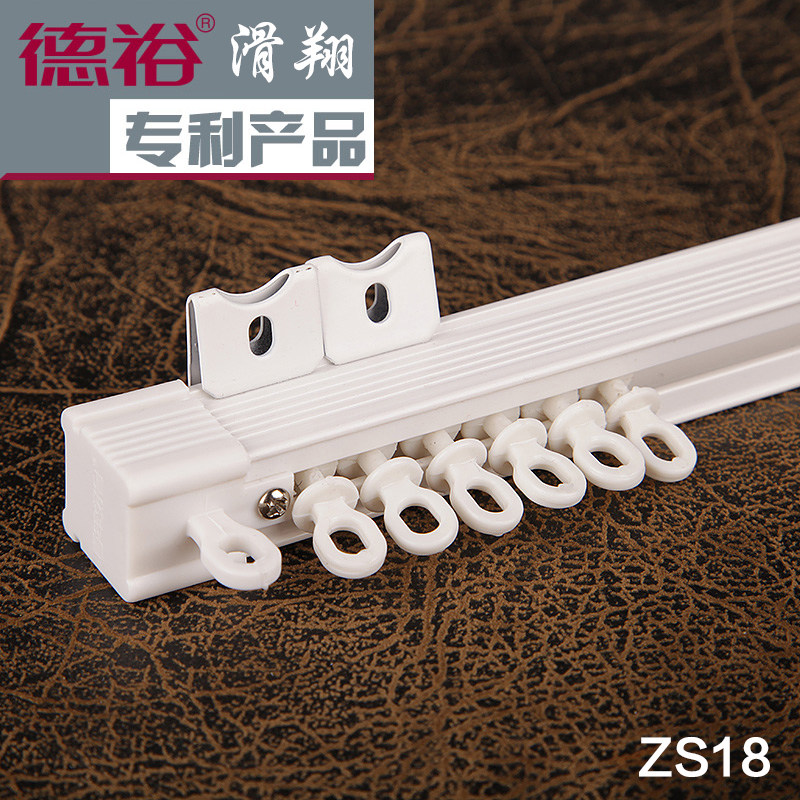 curtain track Straight track Curved track Starling brand alloy Mute track Single track Double trackin the Home Fabric , Curtains and curtain accessories , Accessories accessories , Curtain track  category - from Buy2taobao.com to provide professional Taobao agent buy service