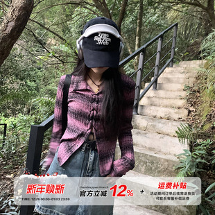 开衫 橘子树在哪儿辣妹绑带条纹上衣女秋季 设计感BM风长袖 美式 修身