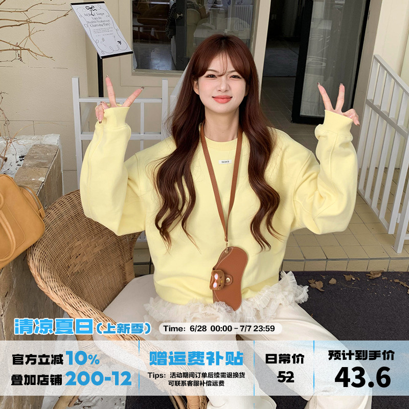 橘子树在哪儿奶黄色加绒圆领卫衣