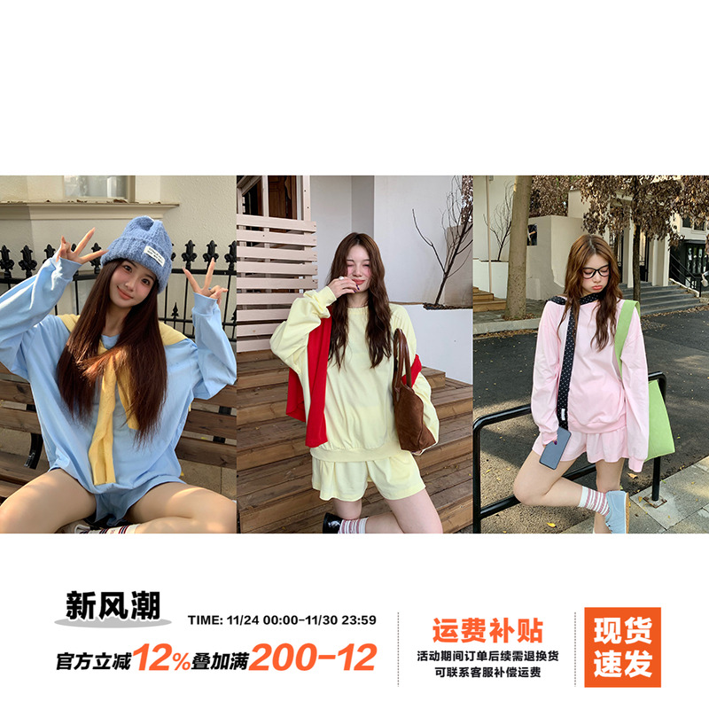 橘子树在哪儿奶fufu休闲套装女秋