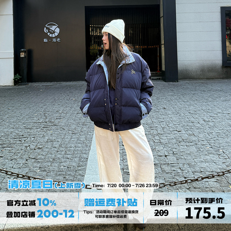 橘子树在哪儿假两件格子拼接棉服