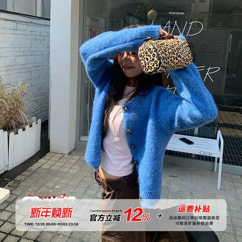 橘子树在哪儿韩系软糯针织开衫女