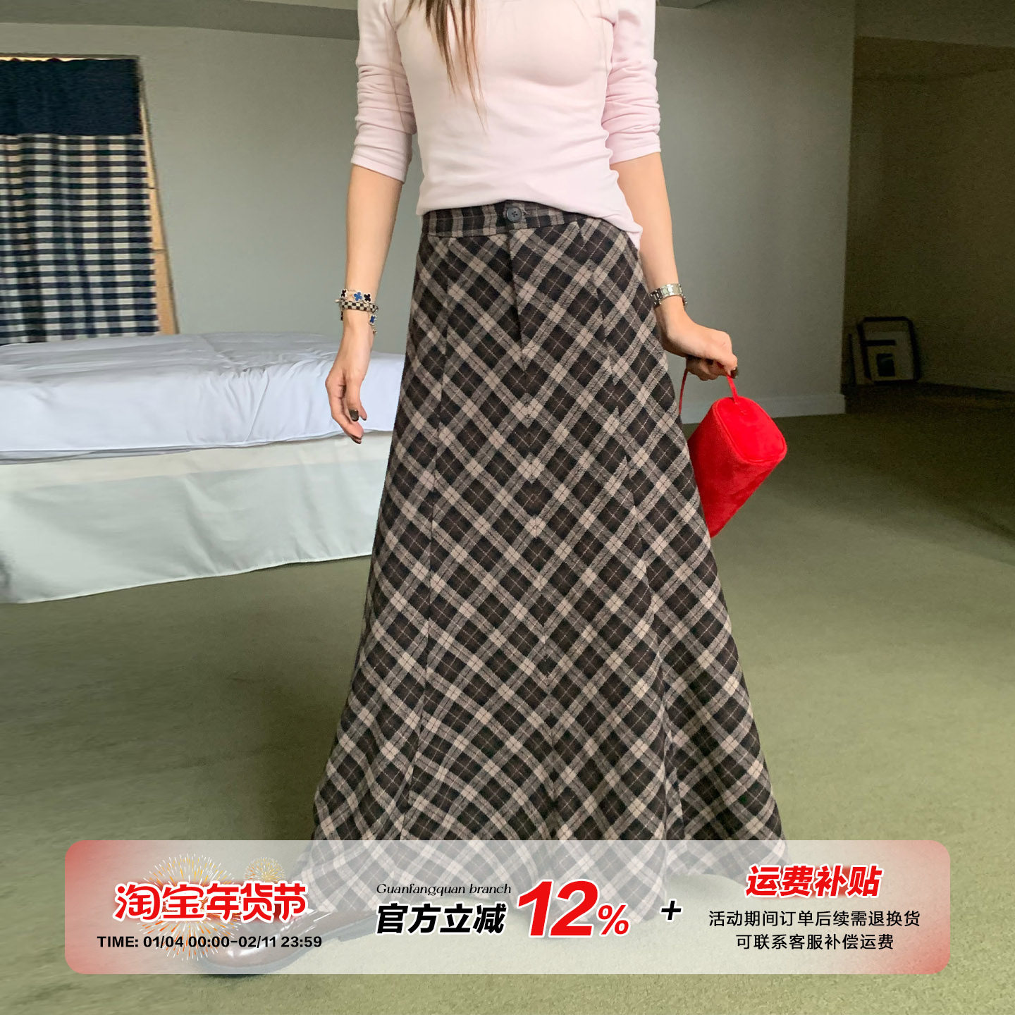 橘子树在哪儿复古毛呢格子半身裙女秋季设计感遮胯宽松显瘦鱼尾裙,女装/女士精品,半身裙,淘宝优惠券,粉丝福利购,淘宝优惠卷