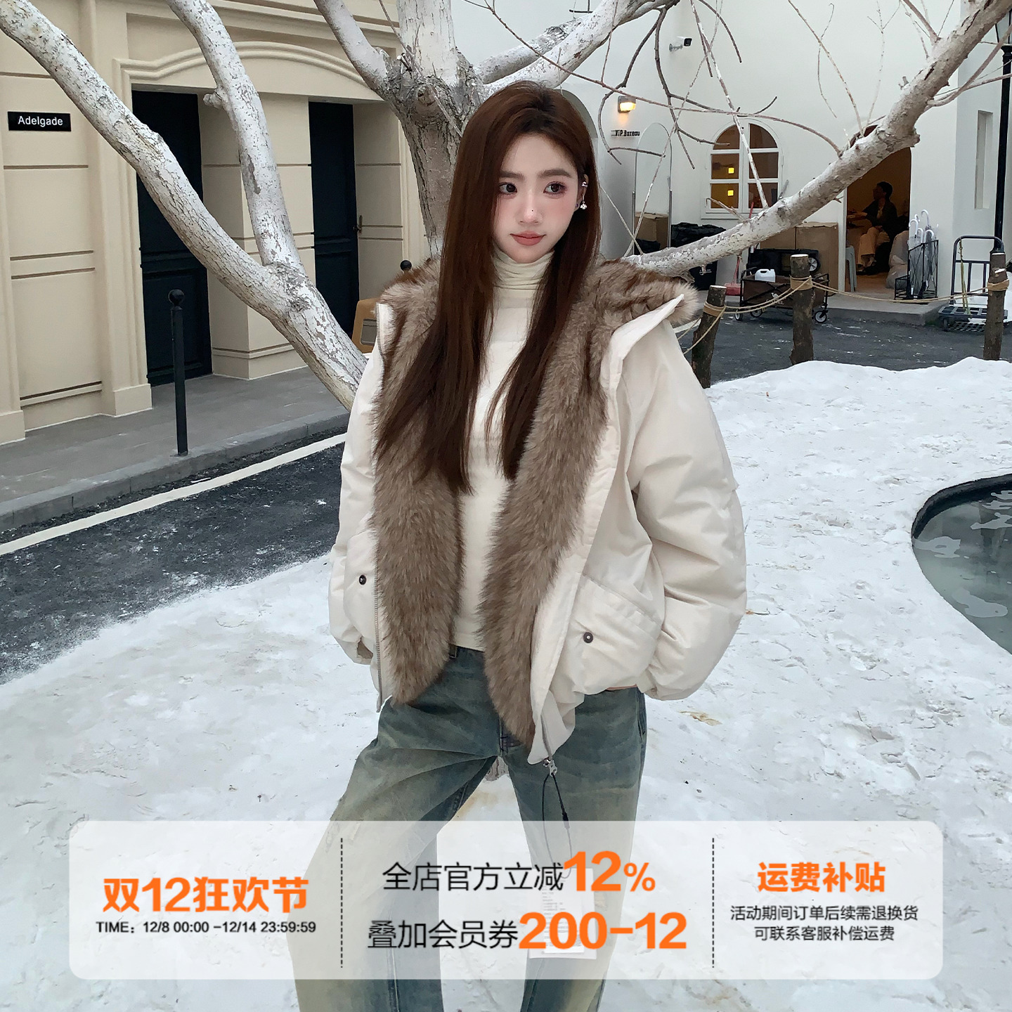 橘子树在哪儿小暖炉派克羽绒服女