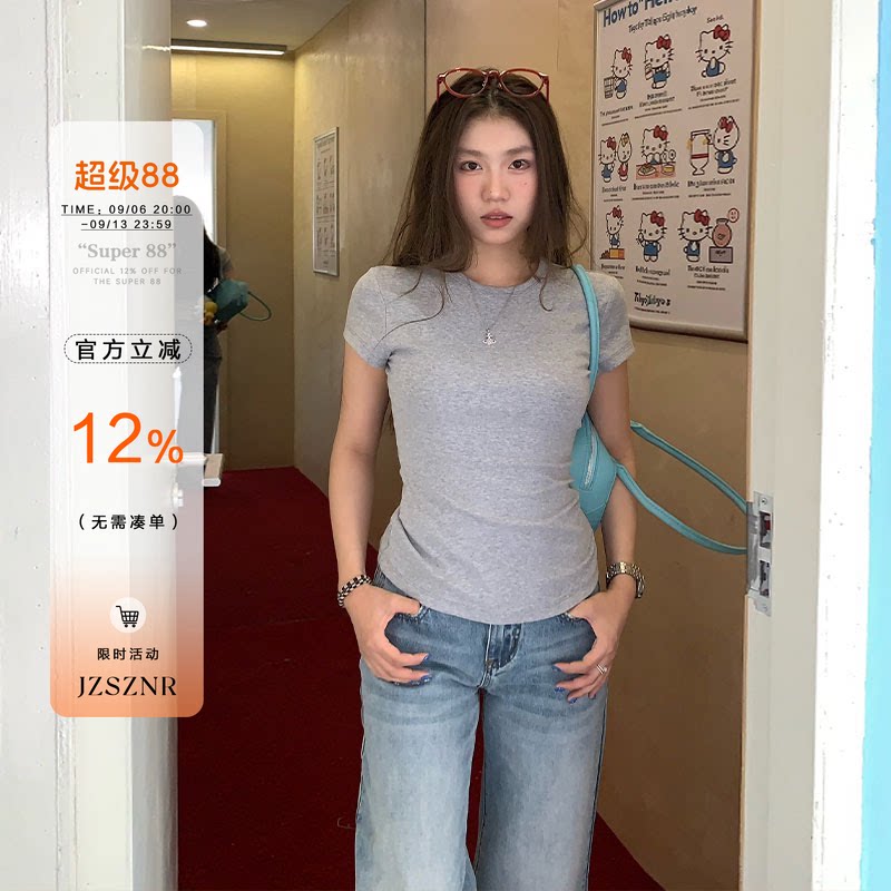 橘子树在哪儿正肩短袖t恤女春夏图片