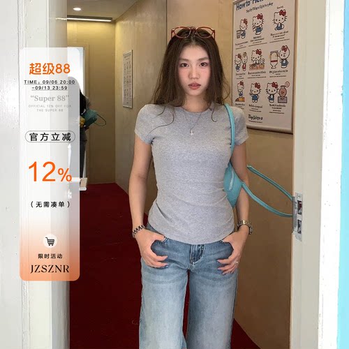 橘子树在哪儿正肩短袖t恤女春夏