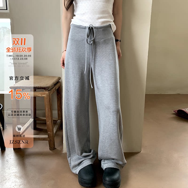 橘子树在哪儿高腰凉感休闲裤女夏季垂感直筒窄版弹力百搭显瘦裤子