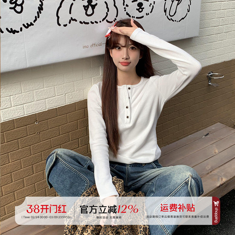 橘子树在哪儿纯欲风排扣长袖t恤女秋季款显瘦打底衫百搭纯色上衣