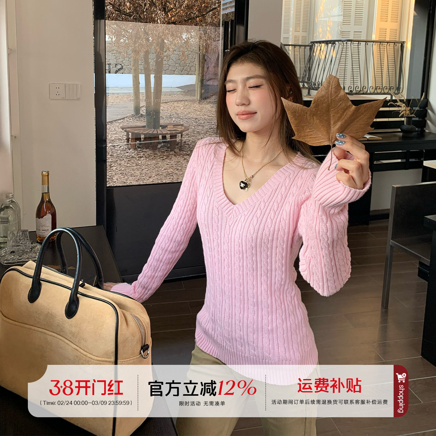 橘子树在哪儿韩系v领麻花针织衫女秋季纯欲修身显瘦气质毛衣上衣