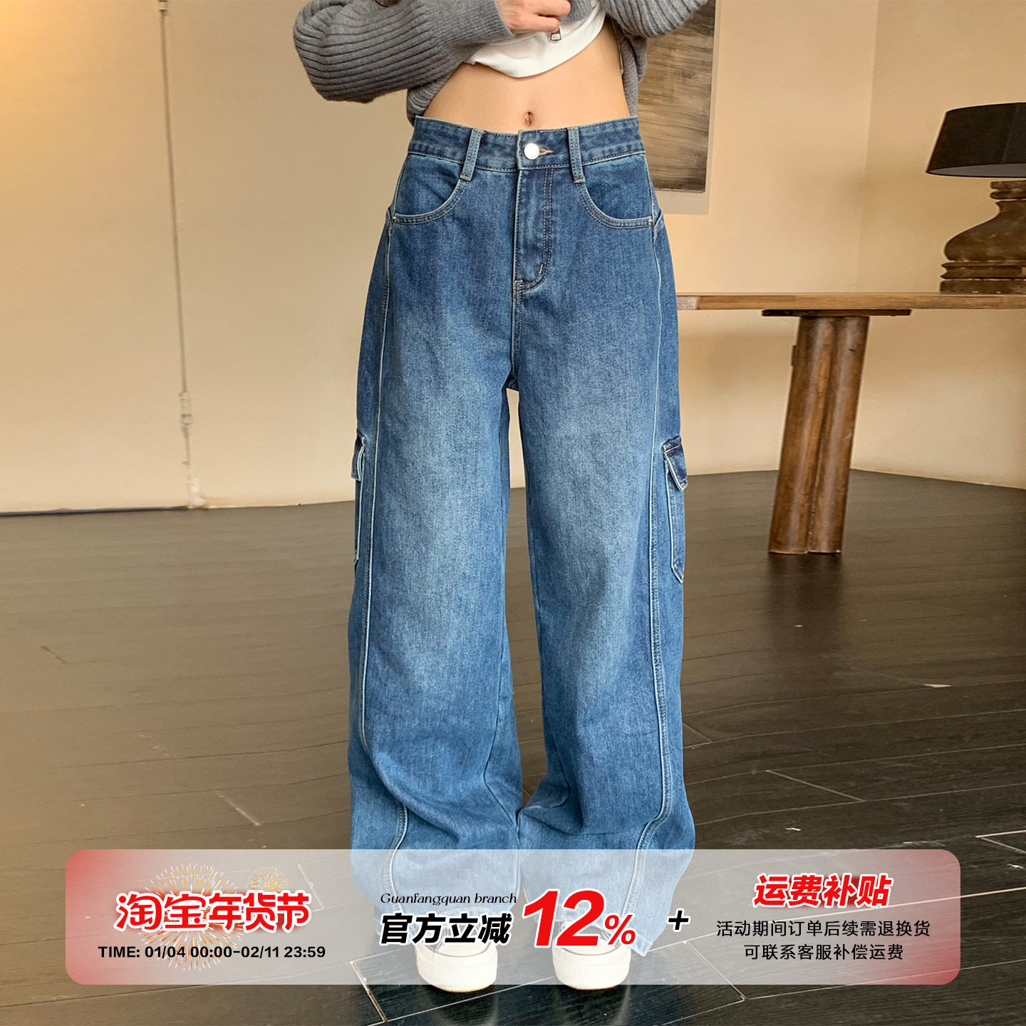 橘子树在哪儿蓝色加绒阔腿牛仔裤女冬季垂感休闲宽松直筒拖地裤子,女装/女士精品,牛仔裤,淘宝优惠券,粉丝福利购,淘宝优惠卷