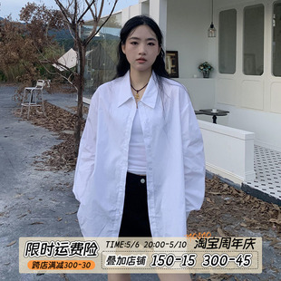 橘子树在哪儿白色百搭长袖 外套女春夏简约宽松休闲衬衣防晒衫 衬衫