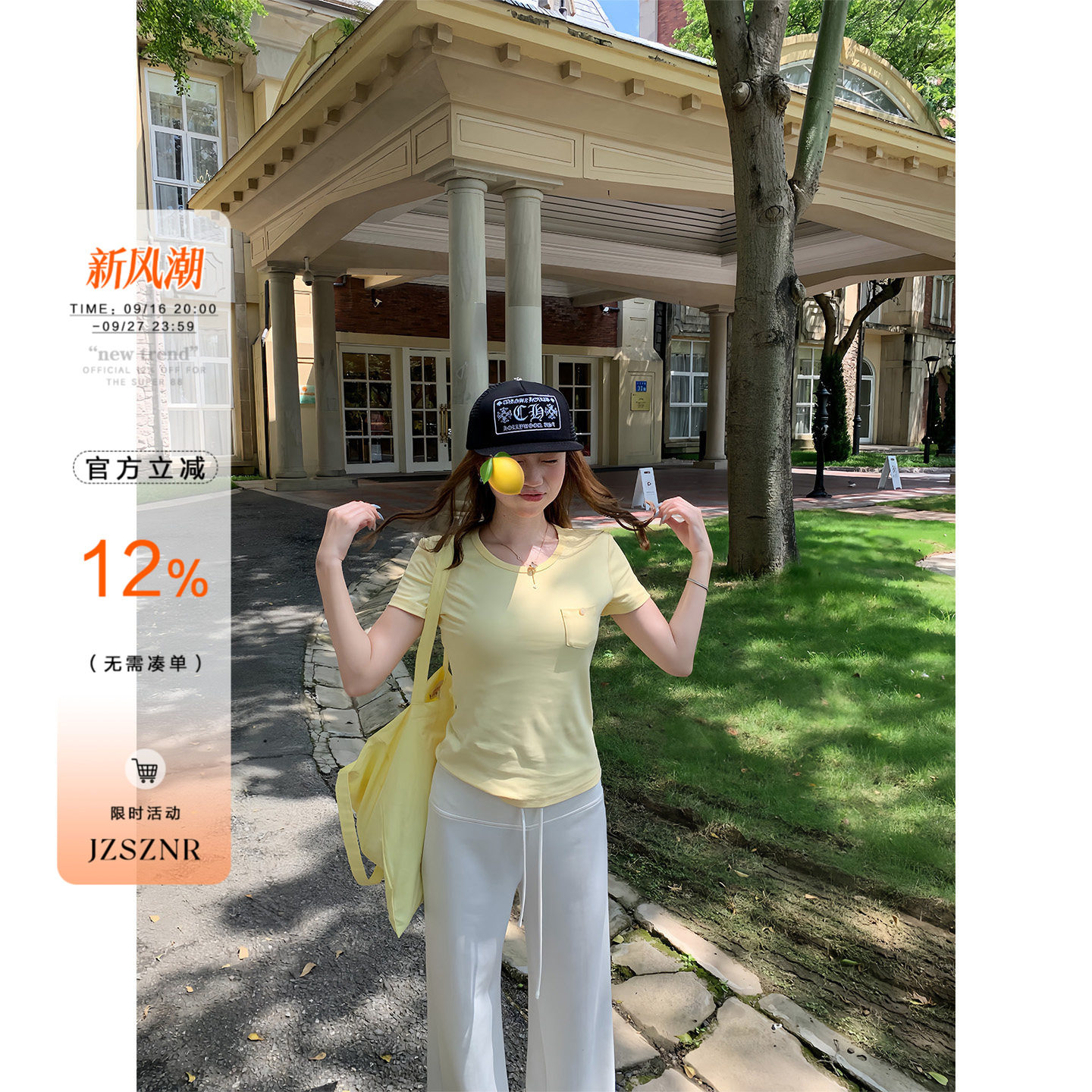 橘子树在哪儿韩系短袖t恤女夏季图片