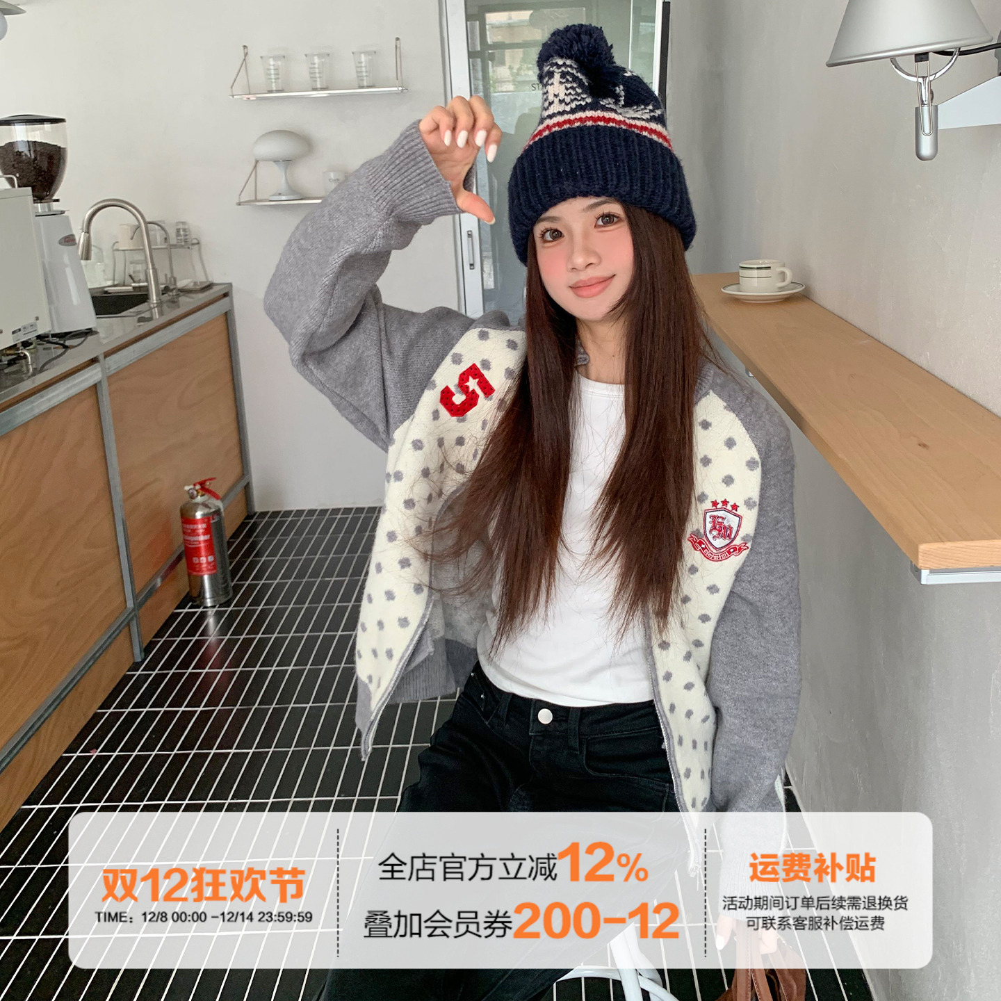 橘子树在哪儿复古撞色针织开衫女