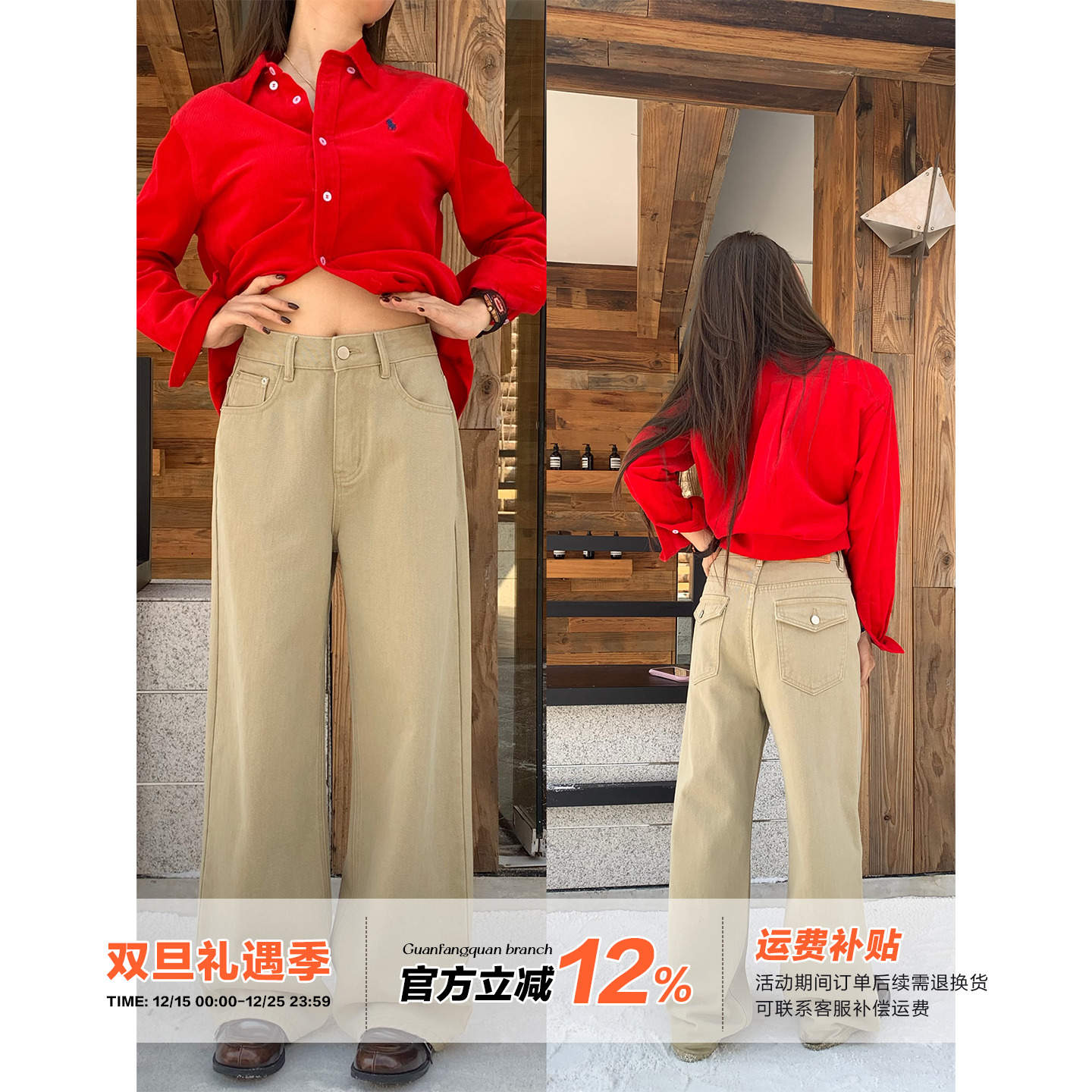 橘子树在哪儿高腰卡其色牛仔裤女