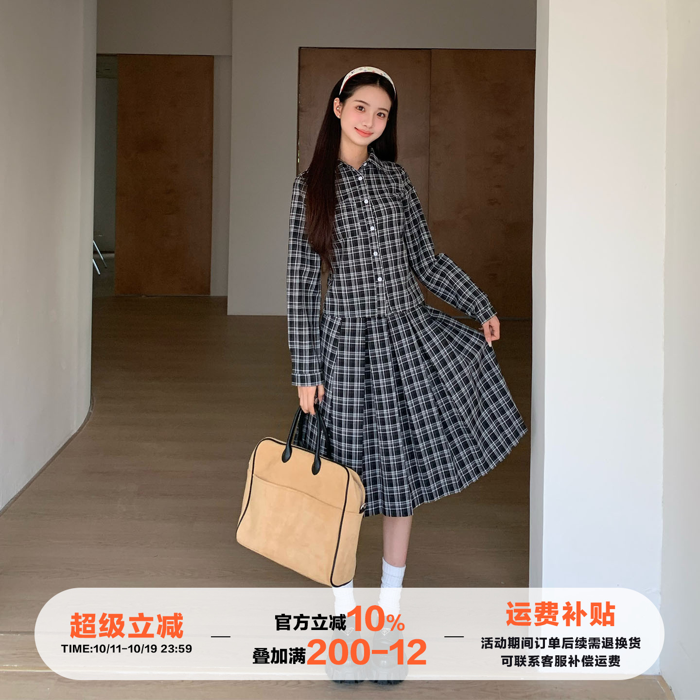 橘子树在哪儿格子套装女秋季显瘦气质polo领衬衫百褶半身裙两件套