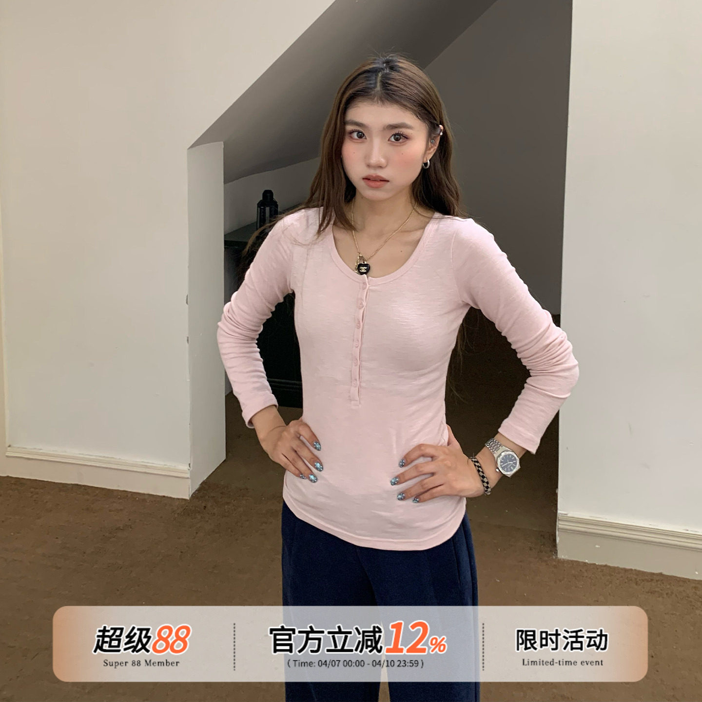 橘子树在哪儿韩系亨利领长袖t恤女春季纯欲风收腰显瘦内搭打底衫