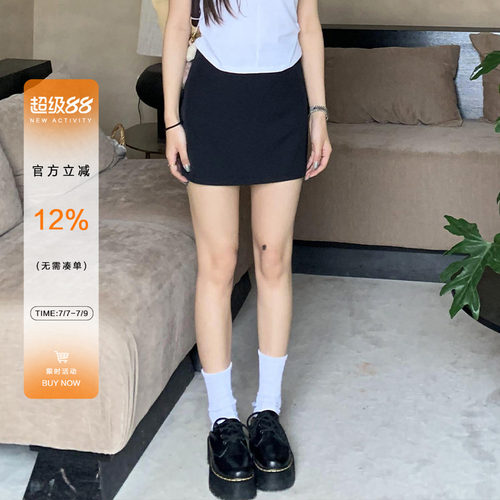 橘子树在哪儿包臀西装半身裙