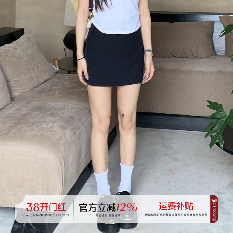 橘子树在哪儿美式辣妹黑色西装半身裙女春季款高腰包臀a字短裙子