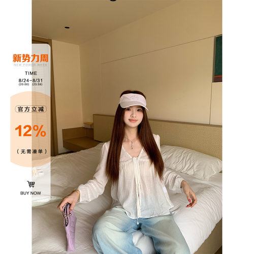 橘子树在哪儿莱赛尔v领防晒衬衫