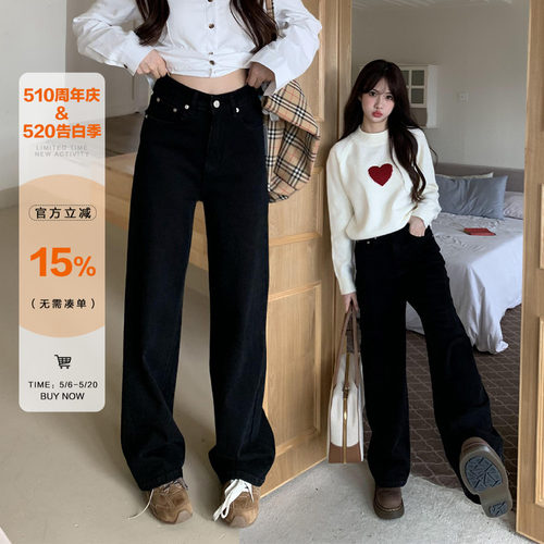 橘子树在哪儿四面弹直筒牛仔裤女