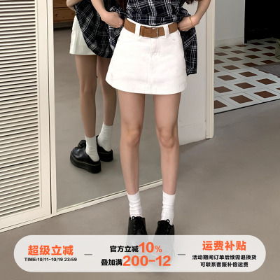 橘子树在哪儿高腰白色牛仔半身裙