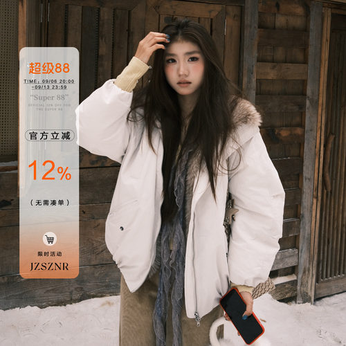 橘子树在哪儿冷冬御寒派克羽绒服