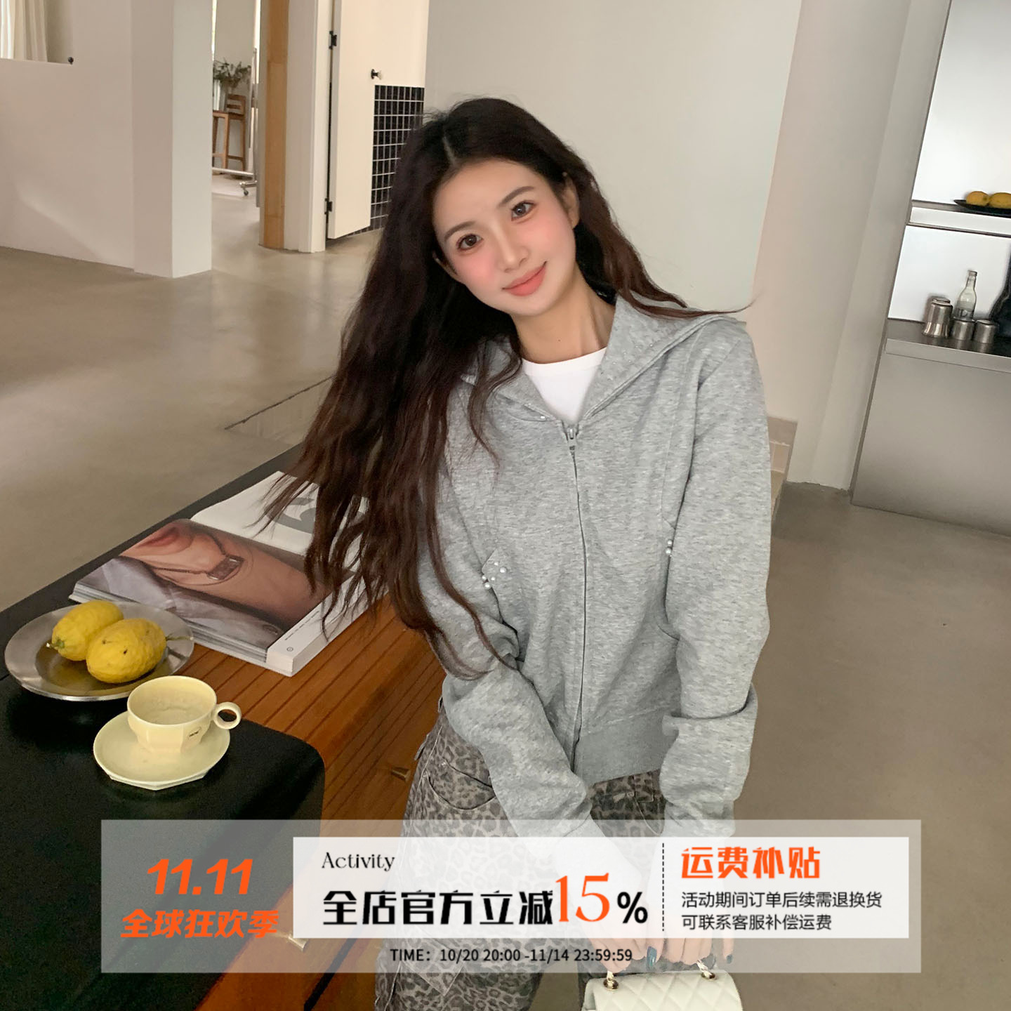 橘子树在哪儿复古灰色卫衣外套女