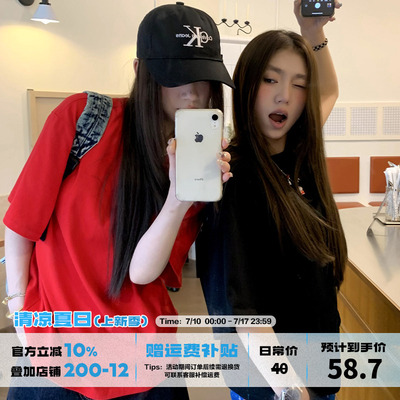 橘子树在哪儿多巴胺短袖t恤女夏