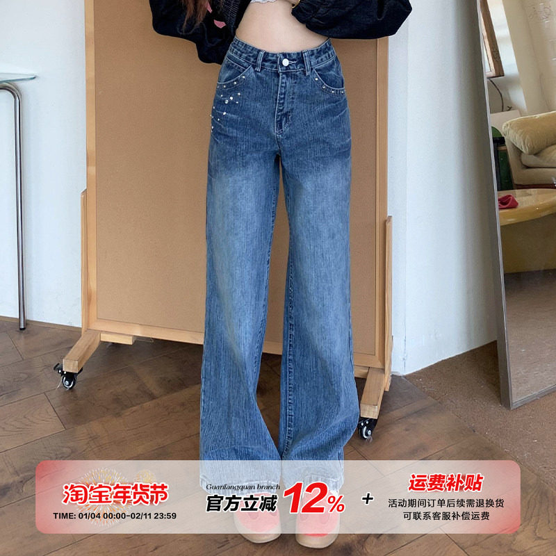 橘子树在哪儿复古水洗蓝色柳钉牛仔裤女春季设计感直筒显瘦长裤子,女装/女士精品,牛仔裤,淘宝优惠券,粉丝福利购,淘宝优惠卷