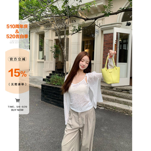 橘子树在哪儿韩系微透提花套装女