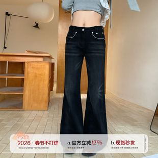 橘子树在哪儿易梦玲同款微喇牛仔裤女秋季不贴腿弹力显瘦气质裤子