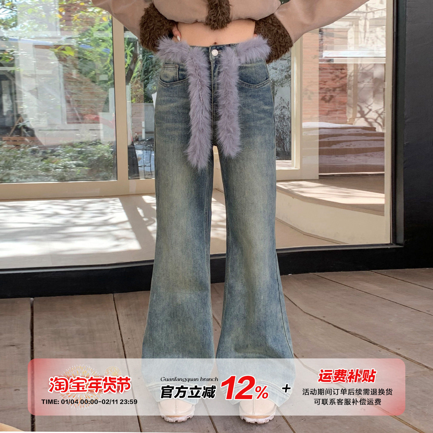 【5折款】橘子树在哪儿配腰带加绒微喇牛仔裤冬显瘦不贴腿喇叭裤,女装/女士精品,牛仔裤,淘宝优惠券,粉丝福利购,淘宝优惠卷