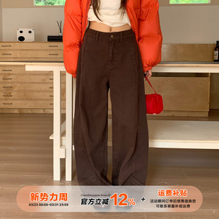 橘子树在哪儿复古棕色拼接牛仔裤 女春秋设计感直筒显瘦垂感阔腿裤