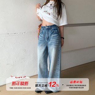 子 设计感阔腿直筒百搭裤 橘子树在哪儿蓝色水洗猫须牛仔裤 女夏薄款