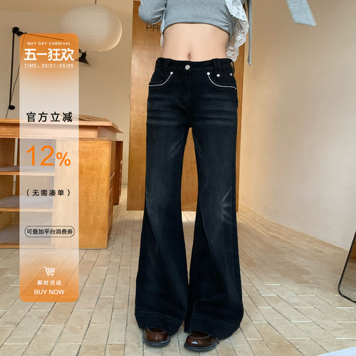橘子树在哪儿易梦玲同款牛仔裤女