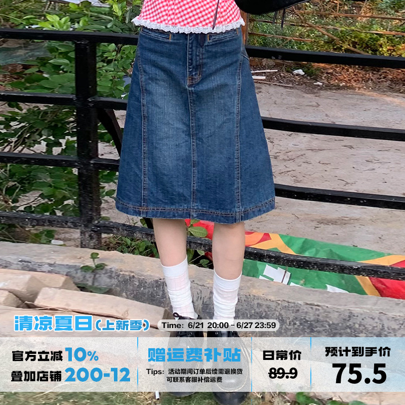橘子树在哪儿复古竹节牛仔半身裙女春夏小众设计感显瘦百搭a字裙