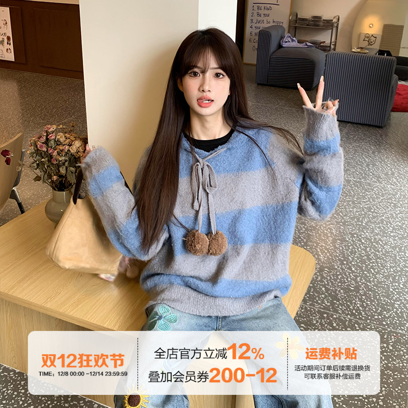 橘子树在哪儿条纹连帽套头毛衣