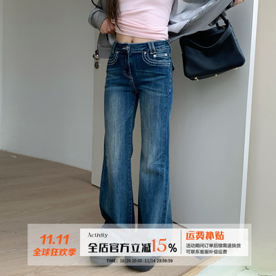 橘子树在哪儿易梦玲同款牛仔裤女