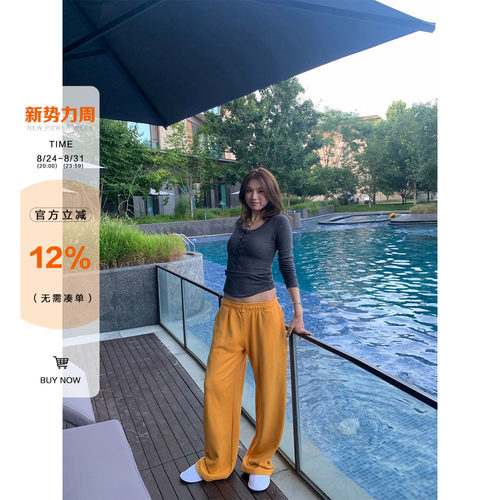 橘子树在哪儿纯色休闲裤女秋季