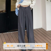 女春秋设计感垂感直筒拖地裤 橘子树在哪儿复古灰色休闲阔腿西装 裤