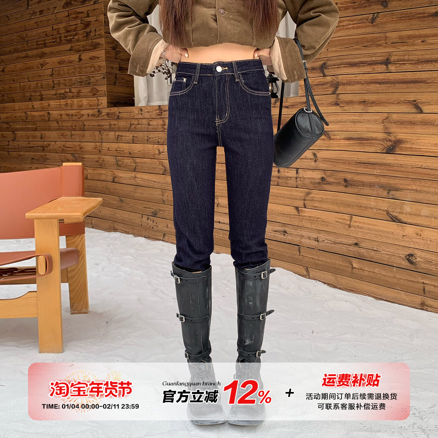 橘子树在哪儿韩系高腰牛仔裤女冬季巨好看弹力紧身显瘦小脚铅笔裤,女装/女士精品,牛仔裤,淘宝优惠券,粉丝福利购,淘宝优惠卷