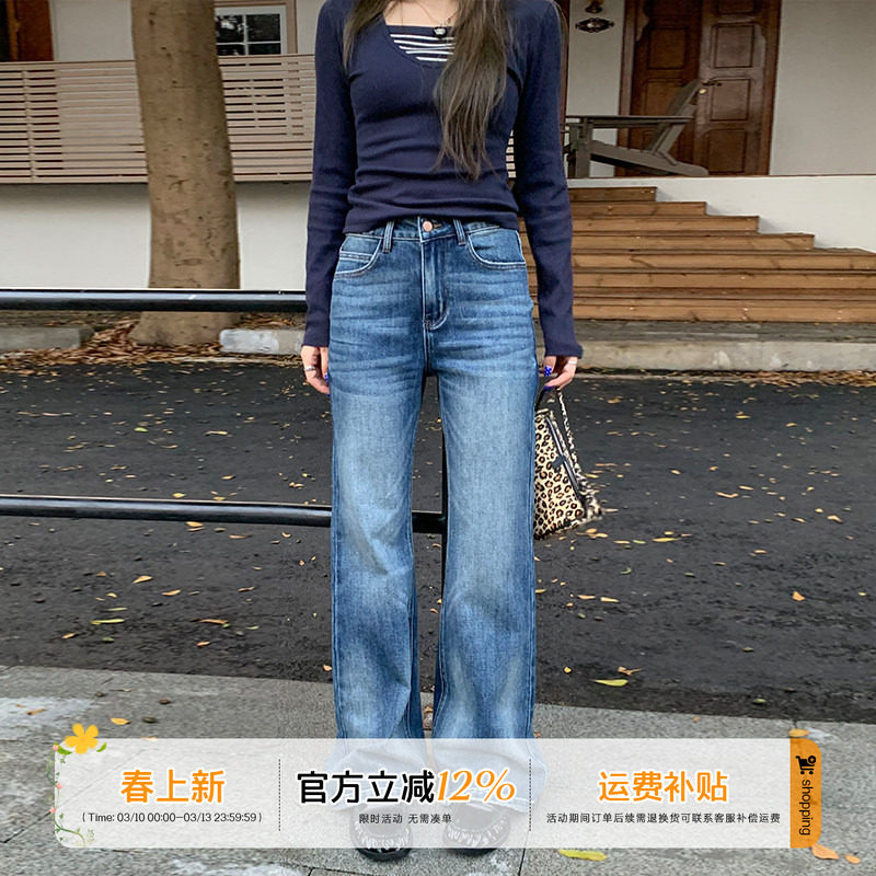 橘子树在哪儿复古高腰水洗微喇牛仔裤女秋季弹力显瘦百搭马蹄裤子