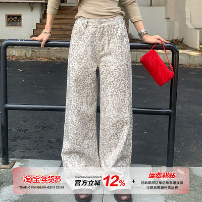 橘子树在哪儿美式复古豹纹牛仔裤